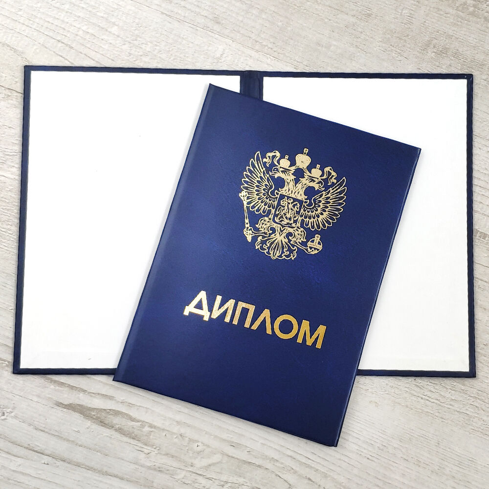 Купить удостоверение о повышении квалификации - Быстро и удобно