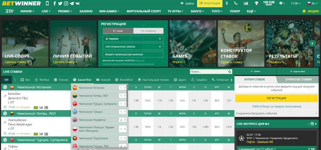 BetWinner Sportsbook A Comprehensive Guide to Online Betting