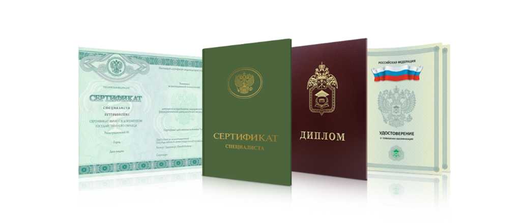 Купить бланк диплома грамоты как выбрать и где купить Купить бланк диплома грамоты как выбрать и где купить