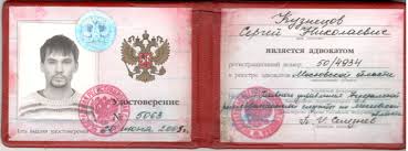 Купить бланк диплома грамоты как выбрать и где купить Купить бланк диплома грамоты как выбрать и где купить