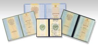 Купить диплом косметолога-эстетиста варианты и преимущества