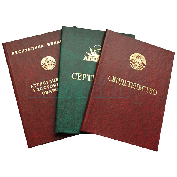 Купить диплом РГУПС по доступной цене -413240842