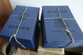 Купить диплом с доставкой - Быстро и удобно -511964935 Купить диплом с доставкой - Быстро и удобно -511964935